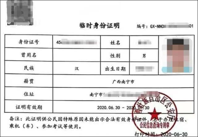 广西下半年中小学教师资格考试面试